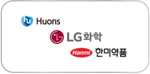 [제약 한줄뉴스]  LG화학, 휴온스글로벌, 한미약품