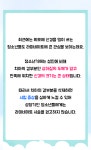 라미네이트, 충분히 알아보고 하세요