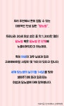 생애주기에 따라 달라지는 여성과 당뇨병