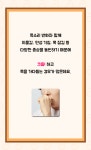 식사만 하면 목소리가 변해요