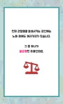 무릎 통증, 관절염이 다가 아니다