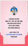 생각보다 흔한 여성 질환 자궁근종