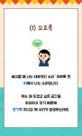 꼬르륵, 꾸르륵, 구욱… 배에서 나는 다양한 소리, 그 정체는?