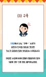 꼬르륵, 꾸르륵, 구욱… 배에서 나는 다양한 소리, 그 정체는?