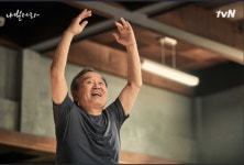 나빌레라 심덕출 할아버지의 작은 고민, 알츠하이머 치매