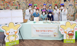 충남대병원 소아청소년완화의료센터 통증 캠페인 성료