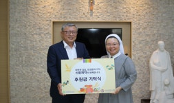 신풍제약, 추석 맞아 한마음 걷기 캠페인 후원금 안산빈센트의원 전달