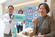 세종충남대병원, 제5회 감염관리 캠페인 열어