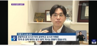 제이필의원, 2026년 외국인환자 유치 우수 의료기관 선정