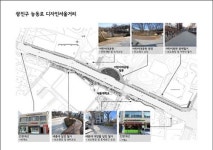 광진구 능동로, 디자인서울거리로 변신