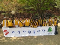 ‘화성자원봉사단’사랑의 봉사활동 실시