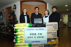 도로교통公, 소외이웃위한 노사공동 봉사활동