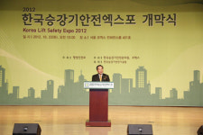 2012 승강기안전엑스포 화려한 개막