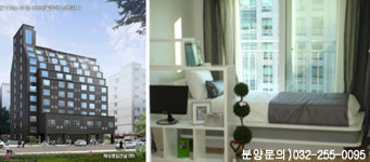 인천 구월동 테라스있는 도시형생활주택 리치캐슬 분양