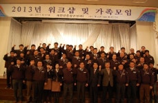 새천년종합건설, 광주서 경영전략 워크샵