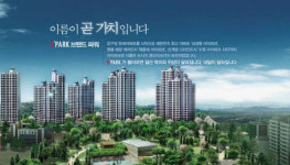 일산 현대아이파크, 초역세권 아파트 2억~3억 할인에 자동차 선물까지