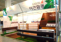 이건환경, 2013 코리아 나라장터 엑스포 참가