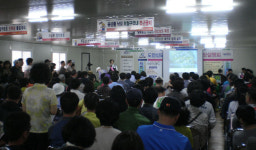 금성백조주택, 대전도안신도시 예미지 현장설명회 가져