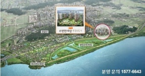 김포 한강신도시에서 이루는 전원생활의 꿈 대림e편한세상 특별분양
