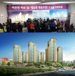 울산 명품아파트 남구 신정동 대명루첸 계약률 타입별로 85~90% 돌파