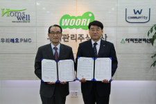 우리관리, 유토피아상조와 업무 협약