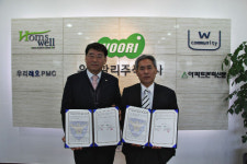 우리관리, 녹색교통장애인협회와 MOU 체결