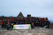 금광기업, 지리산서 워크샵 개최