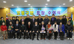 양천구, 아파트 관리 모범단체 부문 신월코아루1단지 선정