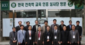 건국대 건축전문대학원, 건축학교육 최고등급 5년 인증