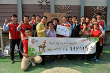 롯데건설, 부산서 러브하우스 봉사활동 가져