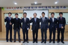 LX공사, 2014 사내 최고 명강사 선발대회 개최