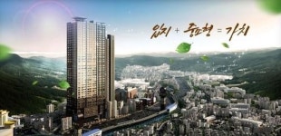 동래구 분양열기 후끈 온천동 유림노르웨이 숲 12월 분양 예정