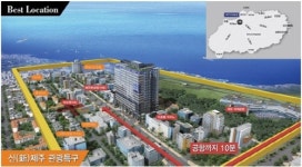 제주 분양 호텔, 이것만 비교하세요