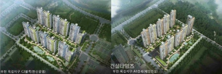 부천 옥길지구 1st 민간분양 온다! 한신공영·제일건설 제이드카운티 4월 분양예정
