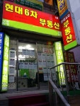 지역 특성 살린 천안 쌍용동지역 부동산 활기