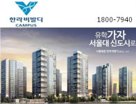 시흥 배곧신도시 한라비발디2차 모델하우스 서울대캠퍼스 교육특화