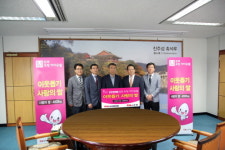 항공신도시 진주 우방 아이유쉘, 모델하우스 쌀화환 진주시청에 기부