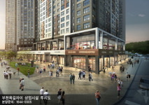 상업시설의 경쟁력은 합리적인 분양가!