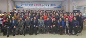 중부발전, 보령중앙시장에 노래교실 개원