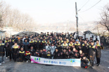 한신공영, 서울 구룡마을서 연탄배달 봉사 실시