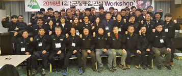 군장종합건설, 부안서 시무식.워크샵 가져