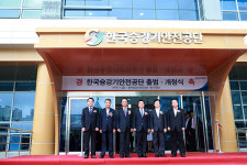 한국승강기안전공단 진주서 공식업무 시작