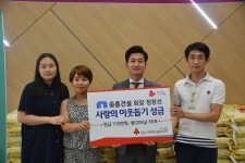 중흥건설, 김해 진영2지구 중흥S-클래스 에코시티 사랑의 쌀·기부금 전달