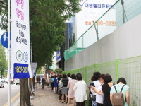 부평구청역 대명벨리온 분양홍보관, 3일간 1만5000여 인파 몰려
