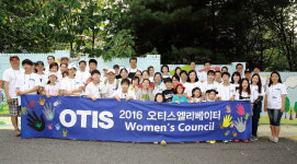 오티스 엘리베이터, 여성 리더·임직원 가족과 벽화 봉사 실시