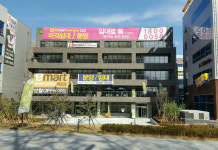 반도건설, 시흥 배곧신도시에 반도 유테라스 선봬