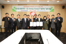 동서발전, GE와 발전산업 기술혁신 MOU 체결