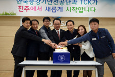승강기종합민원센터 확장 이전 완료