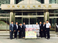 건전협, 구로구 저소득 독거노인 위해 봉사활동 진행