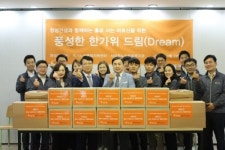 창성건설,  풍성한 한가위 드림  행사 진행